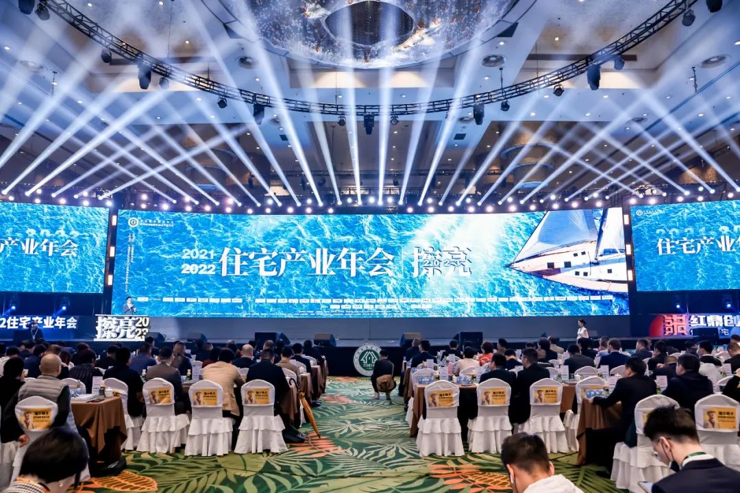 擦亮2023 | 住宅產(chǎn)業(yè)年會(huì)盛啟，今朝裝飾應(yīng)邀出席，載譽(yù)而來！