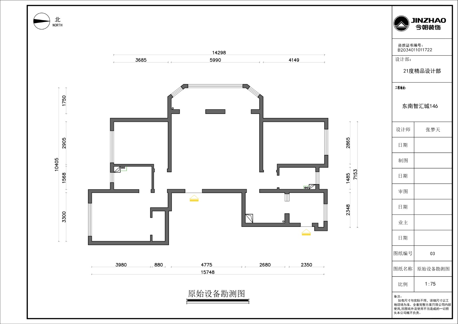 東南智匯城現(xiàn)代簡(jiǎn)約風(fēng)格戶(hù)型圖裝修效果圖