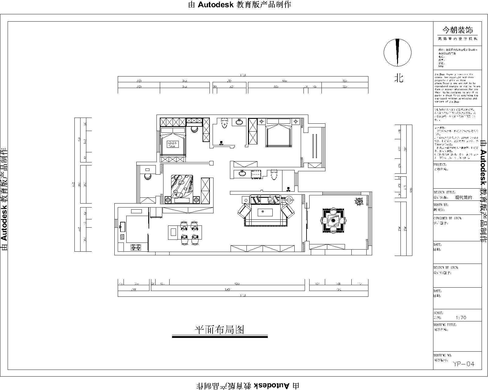 國(guó)仕山現(xiàn)代簡(jiǎn)約風(fēng)格戶(hù)型圖裝修效果圖