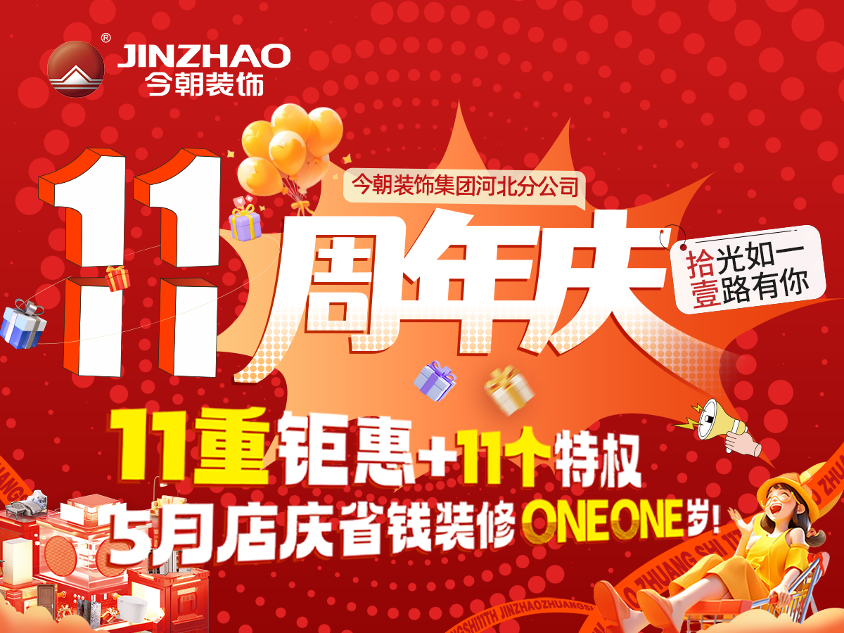 微信圖片_20250428163634.png